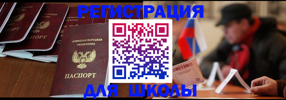 прописка от собственника в ХМАО