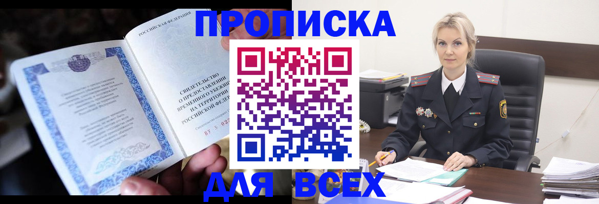 регистрация для дет. сада в ХМАО