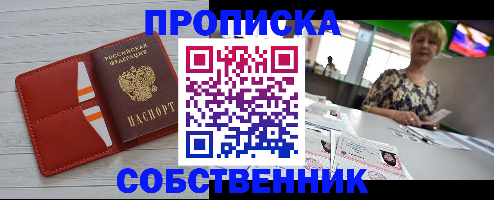 регистрация для дет. сада в ХМАО